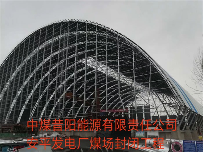 福清网架钢结构工程有限公司
